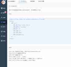 网站怎样接入在线客服系统