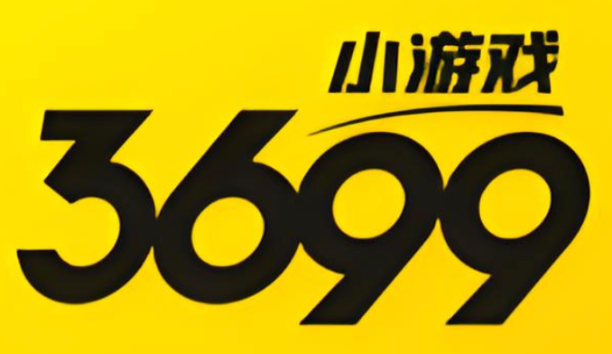 3699小游戏畅玩入口 3699小游戏所有游戏免费玩