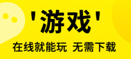 3699小游戏直接玩入口 3699小游戏休闲解压必备