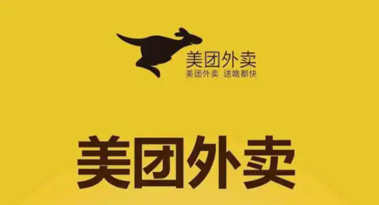 美团外卖商户通网页入口 美团商家后台管理入口