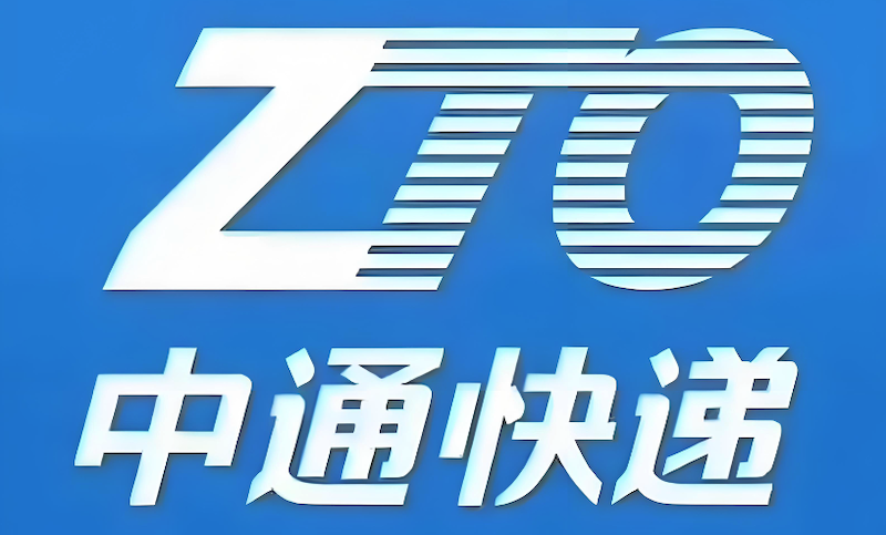 中通快递怎么修改收货地址 中通快递在线更改地址流程