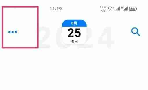 极简日记app显示心情设置方法