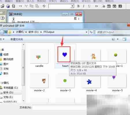 Authorware中插入GIF动画技巧