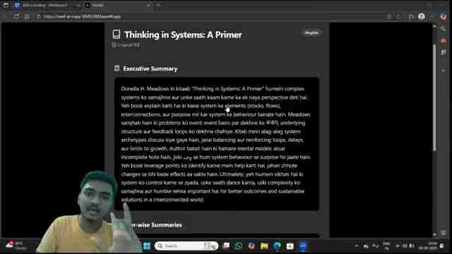 告别书海:使用AI总结PDF,高效获取知识精华