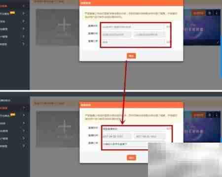 得图Twin全景VR直播指南