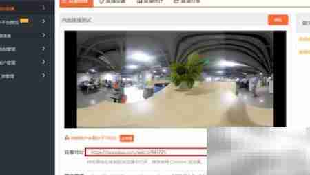 得图Twin全景VR直播指南