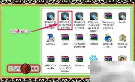 百度电脑专家:蓝屏修复指南