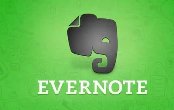 Evernote如何加密敏感信息 Evernote隐私保护的设置要点
