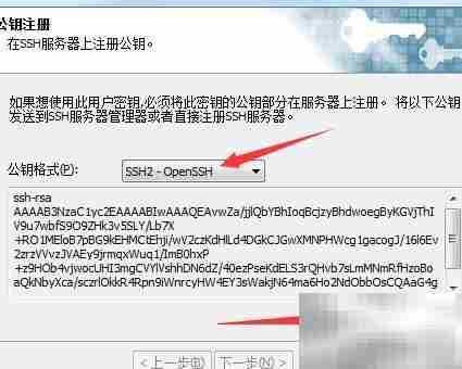 Linux双机互信与秘钥登录