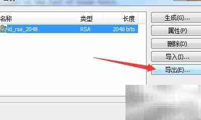 Linux双机互信与秘钥登录