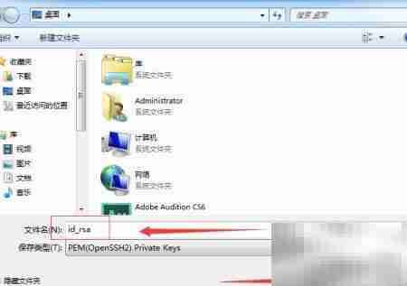 Linux双机互信与秘钥登录