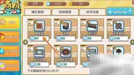 四季物语擦鞋毯购买指南