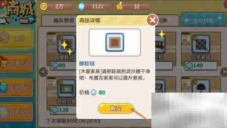 四季物语擦鞋毯购买指南