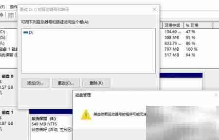 机械硬盘迁移固态无需重装系统