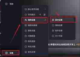 抖音网页版画面黑屏如何解决