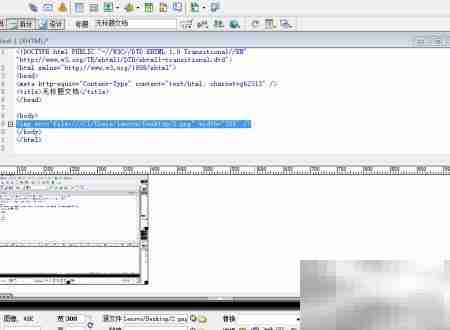 Dreamweaver 8网页设计
