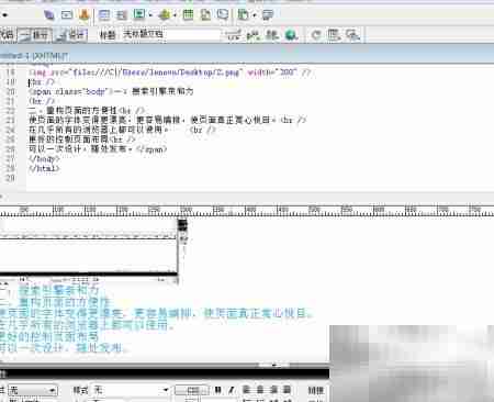 Dreamweaver 8网页设计