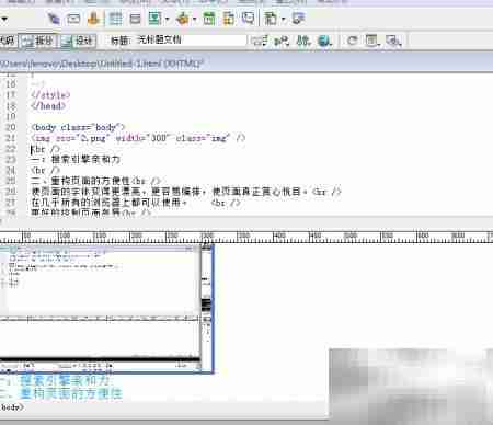 Dreamweaver 8网页设计