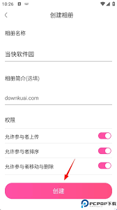美印兔兔如何上传照片