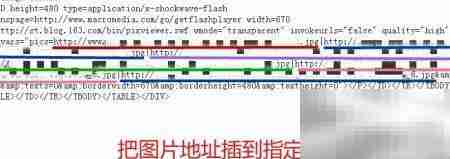 翻页相册制作全攻略