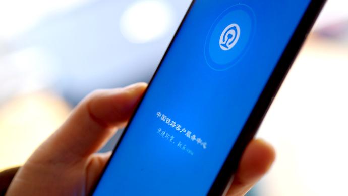 12306手机App如何办理在线退改签 12306手机App票务处理的详细流程