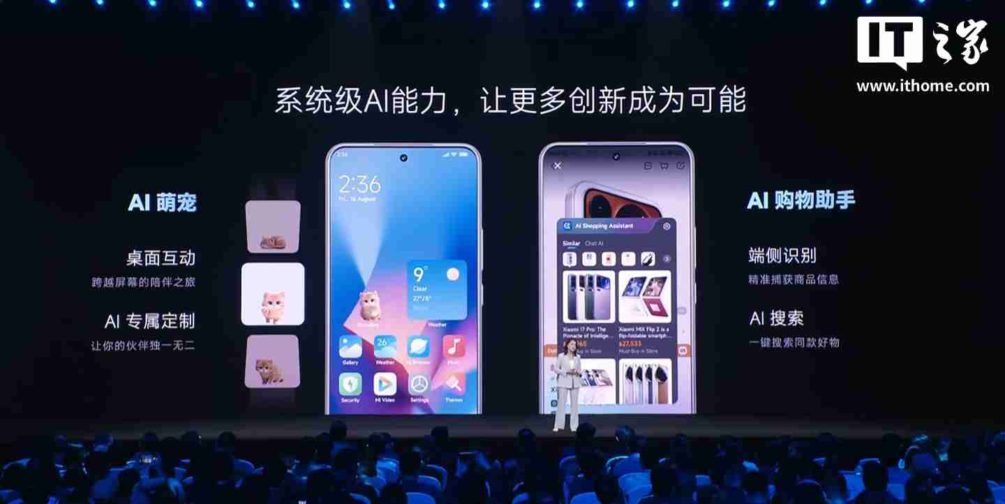 小米生态全球累计开发者达 120 万，海外月活用户 5.5 亿