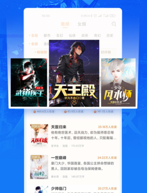 盐神居如何联系我的编辑 盐神居联系编辑方式