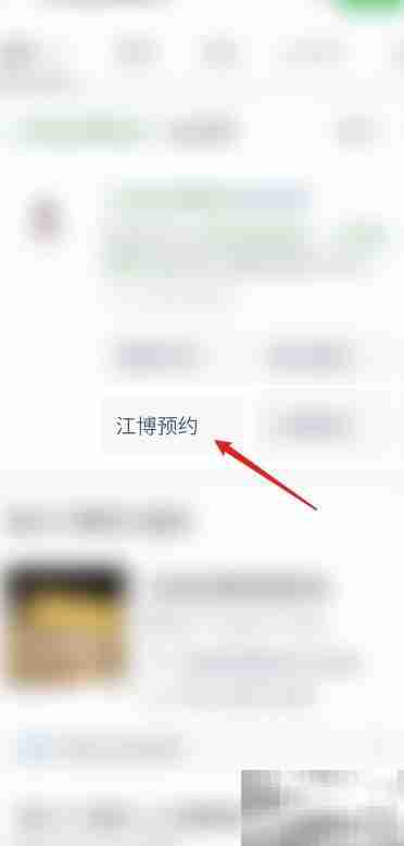 江西省博物馆预约指南