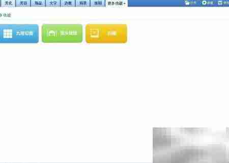 图片变闪图：简单几步搞定