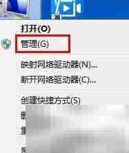 开启Flash Helper服务图解
