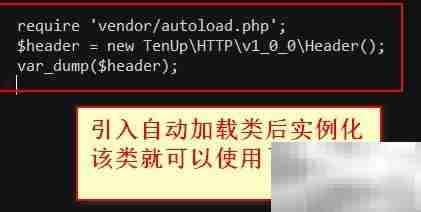 PHPStorm导入Composer项目指南