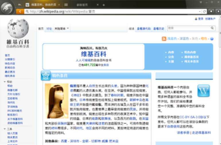 2025年猎豹安全浏览器浏览器入口 猎豹安全浏览器最新可用官方网站地址