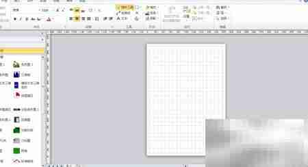 Visio绘制商务饼图技巧