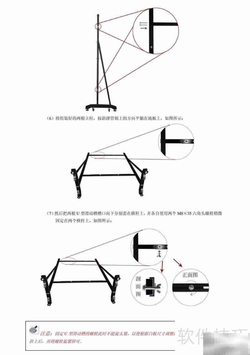 IQBoard ET-D双笔白板使用指南