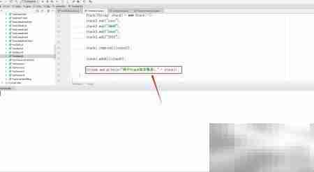 Java中Stack并集求解方法