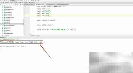 Java中Stack并集求解方法