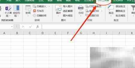 Excel批量导入图片技巧