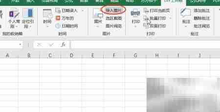 Excel批量导入图片技巧
