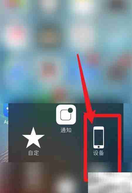 苹果手机充电反降？真相揭秘