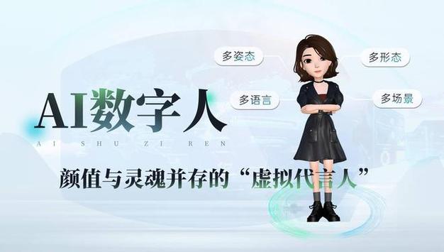 有言数字人怎样设置多场景背景_有言数字人背景切换与适配技巧说明【技巧】