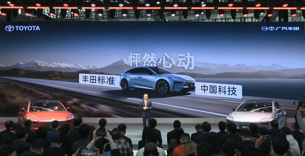 广汽丰田高管宣布：计划重回百万产销 打造最智能丰田车
