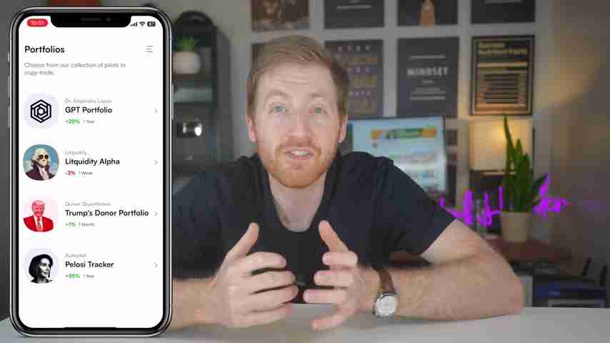 Autopilot投资App测评：复制政客、对冲基金交易策略？
