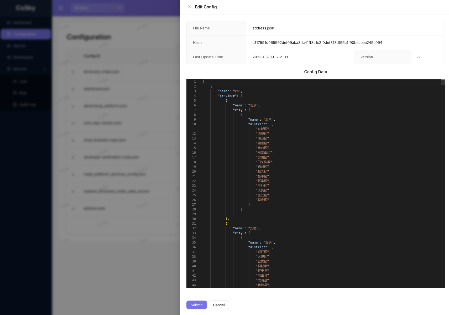 拥抱 Spring Boot 4，重构 React 现代化仪表盘 | CoSky v5.2.0 发布
