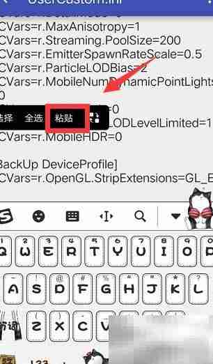 刺激战场画质设置技巧