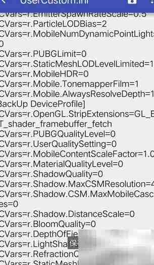 刺激战场画质设置技巧