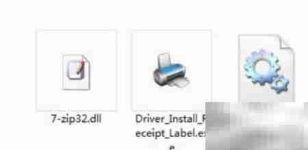 佳博打印机驱动安装教程