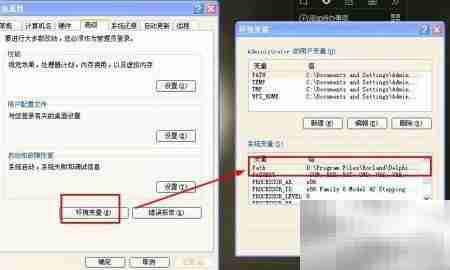 bat调用外部exe方法