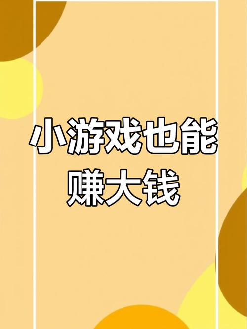 赚钱的游戏搬砖 推荐