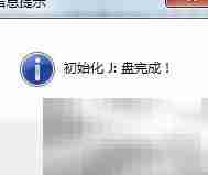 u启动v6.2 U盘装机教程