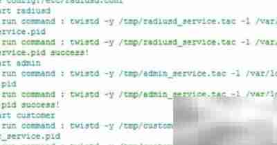 Java配置Radius服务器方法